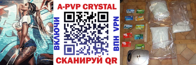 A-PVP мука  ОМГ ОМГ как войти  Серафимович 