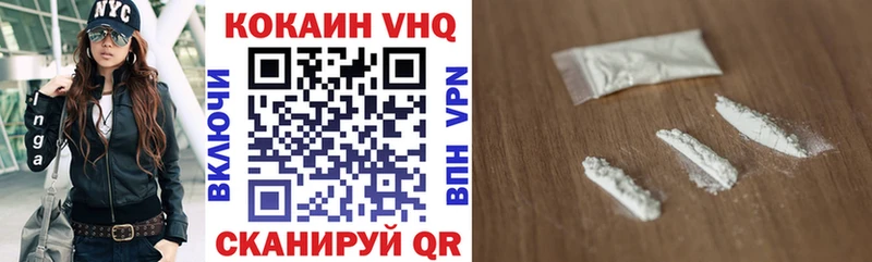 КОКАИН VHQ  kraken ссылки  Серафимович 