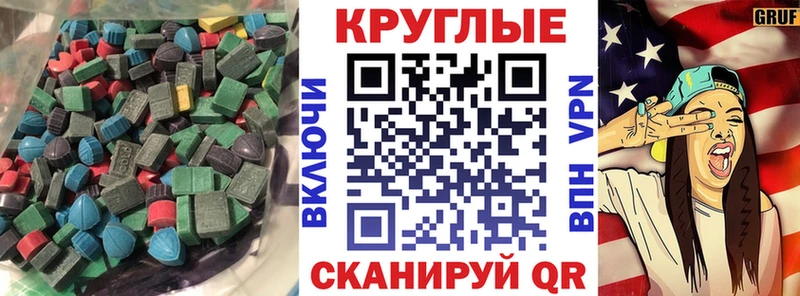 ЭКСТАЗИ бентли  МЕГА ONION  Серафимович 