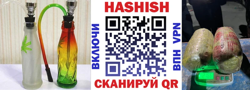ГАШИШ Ice-O-Lator  где найти   блэк спрут ССЫЛКА  Серафимович 
