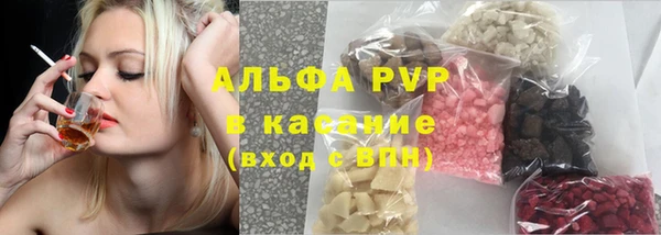 ECSTASY Абдулино