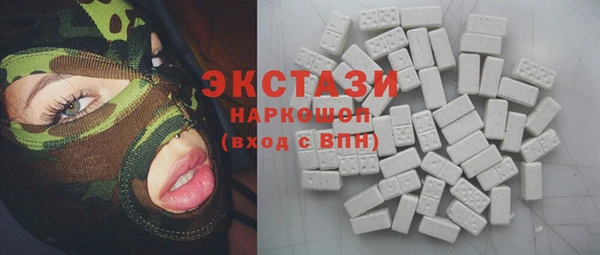 ECSTASY Абдулино