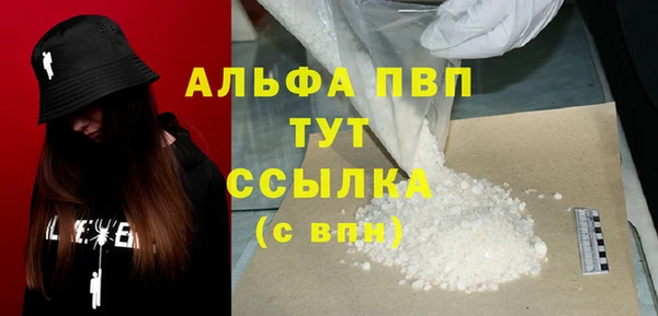 ECSTASY Абдулино