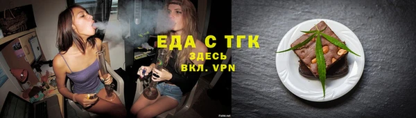 spice Абинск