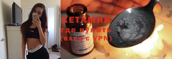 spice Абинск