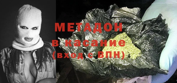 ECSTASY Абдулино