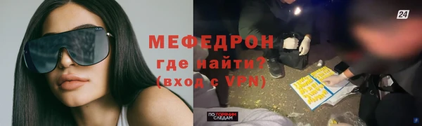 ECSTASY Абдулино