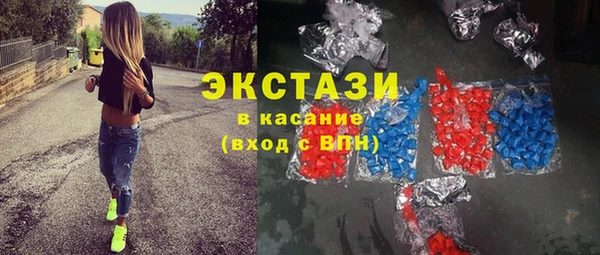 МДПВ Абаза