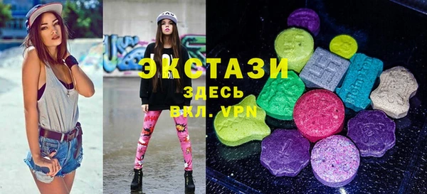 ECSTASY Абдулино