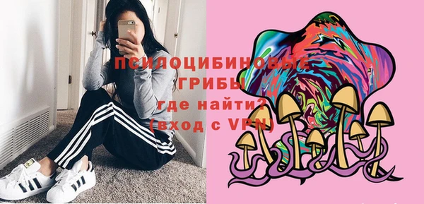 ECSTASY Абдулино