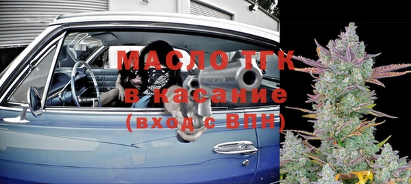 spice Абинск
