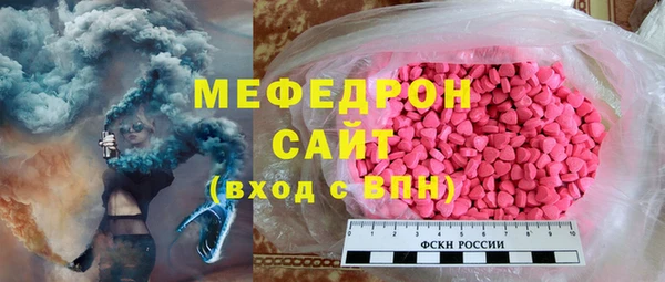 ECSTASY Абдулино