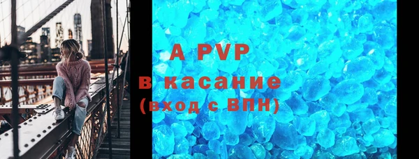 ECSTASY Абдулино