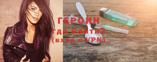 spice Абинск