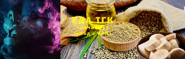 spice Абинск