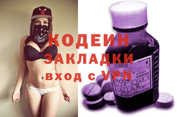ECSTASY Абдулино