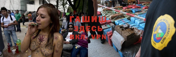 spice Абинск