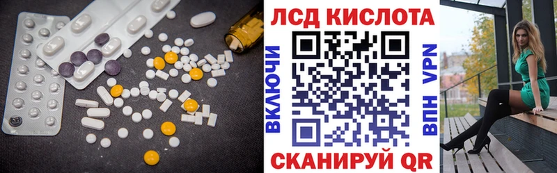 ЛСД экстази ecstasy  blacksprut tor  Серафимович  наркотики 