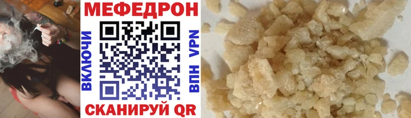 нарко площадка официальный сайт Серафимович ссылка на мегу ССЫЛКА Меф мука купить наркоту