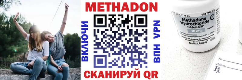 как найти   Серафимович  OMG рабочий сайт  Метадон кристалл 