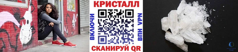 МЕТАМФЕТАМИН мет Серафимович