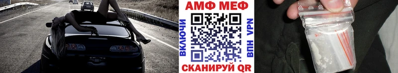 Первитин Декстрометамфетамин 99.9%  закладки  Серафимович 