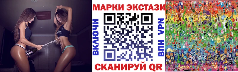 цена наркотик  Серафимович  Марки NBOMe 1,5мг 