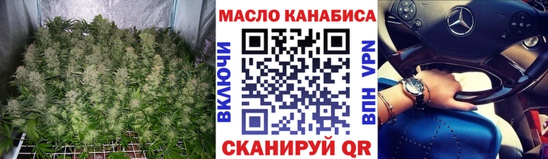 гидра   Серафимович  Дистиллят ТГК концентрат 